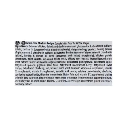 Farmina N&D Grain Free Chicken & Pomegranate Adult Cat Food - 1.5 Kg 5 Farmina N&D Grain Free Chicken & Pomegranate Adult Cat Food - 1.5 Kg - Image 3