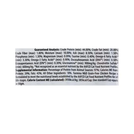 Farmina N&D Grain Free Chicken & Pomegranate Adult Cat Food - 1.5 Kg 6 Farmina N&D Grain Free Chicken & Pomegranate Adult Cat Food - 1.5 Kg - Image 4