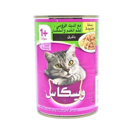 Whiskas Mince Lamb Turkey & Veg - 400g - Pack Of 24 4 Whiskas Mince Lamb Turkey & Veg - 400g - Pack Of 24 - Image 2